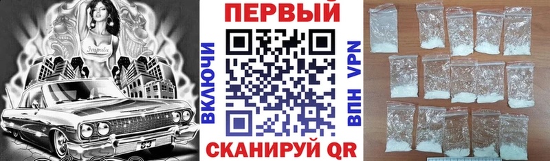 Амфетамин Premium  Шарыпово 