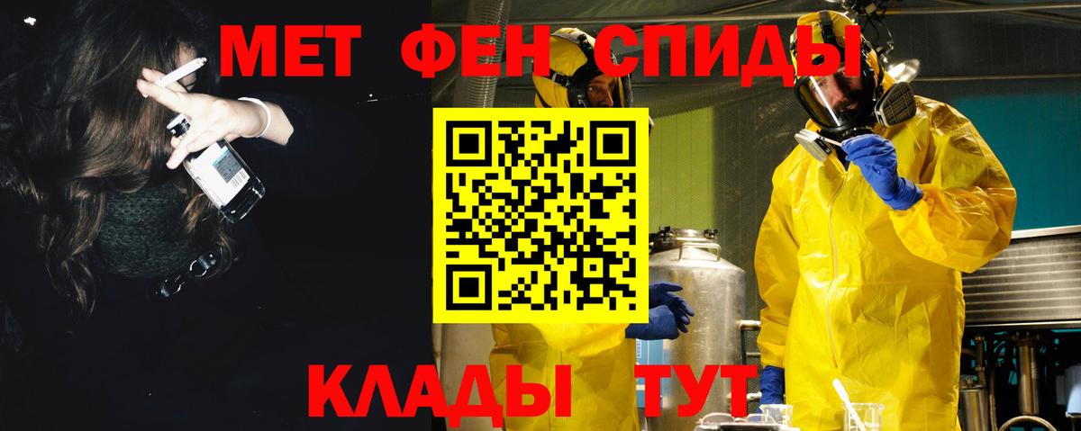 Амфетамин 97%  Вход с VPN  Амфетамин  Шарыпово 