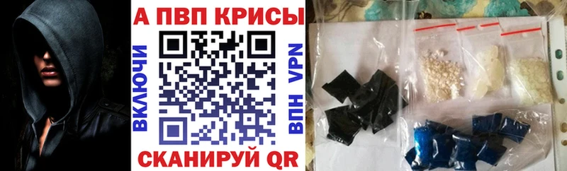 хочу наркоту  Шарыпово  A-PVP СК 