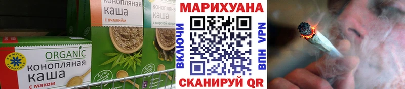 Еда ТГК марихуана  площадка Telegram  Шарыпово  как найти закладки 