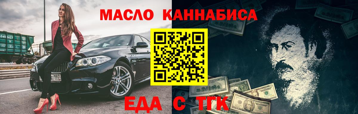 МЕТАМФЕТАМИН Шарыпово