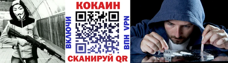 COCAIN Columbia  гидра зеркало  Шарыпово 
