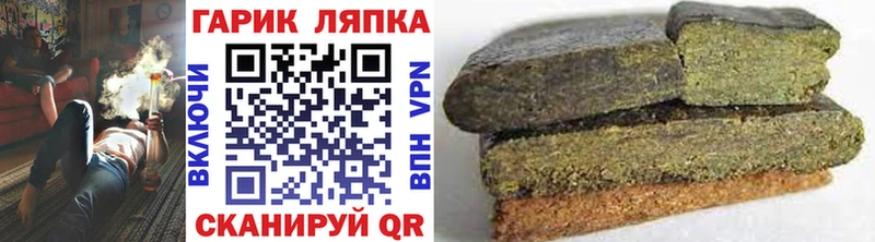 ГАШ Изолятор  Шарыпово 