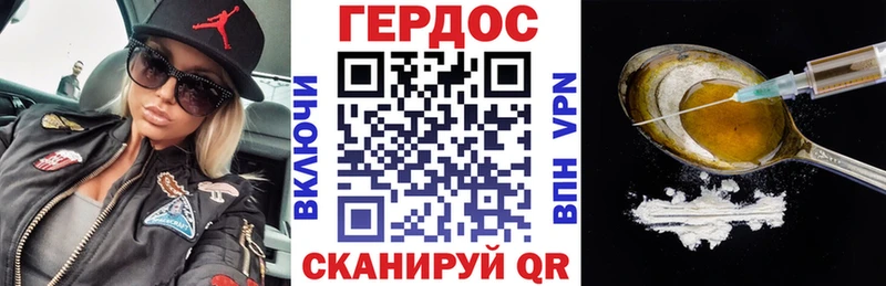 ГЕРОИН афганец  Шарыпово 