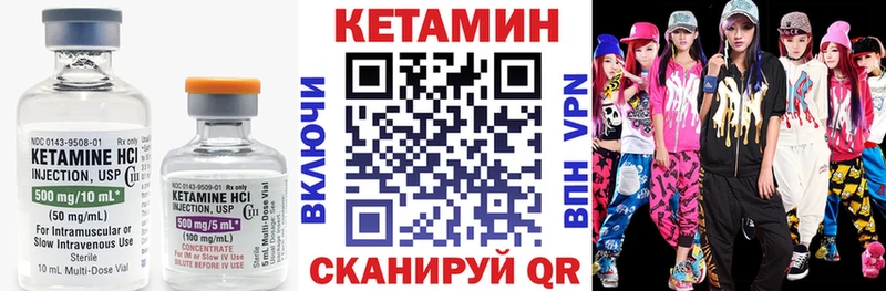 Кетамин VHQ  KRAKEN ONION  Шарыпово 