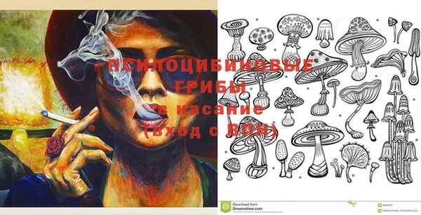 кокаин колумбия Осташков