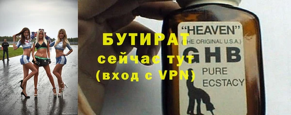 мяу мяу кристалл Осинники