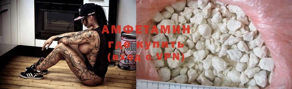 мяу мяу кристалл Осинники