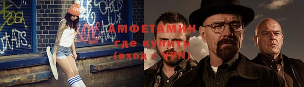 мяу мяу кристалл Осинники