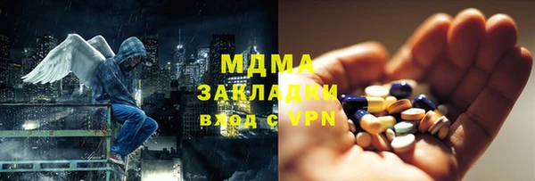 кокаин колумбия Осташков