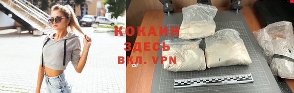 кокаин колумбия Осташков