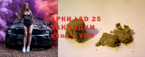 мяу мяу кристалл Осинники