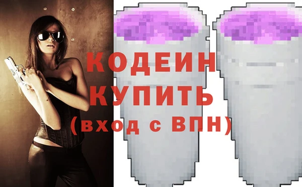 кокаин колумбия Осташков