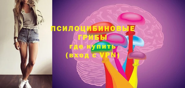 мяу мяу кристалл Осинники