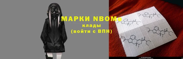 кокаин колумбия Осташков
