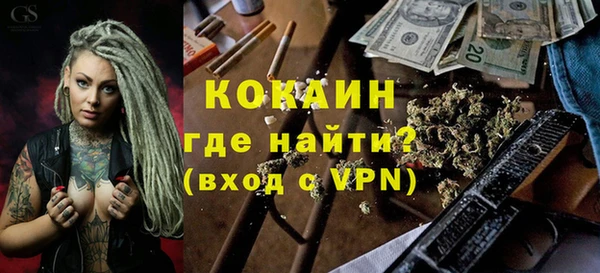 кокаин колумбия Осташков