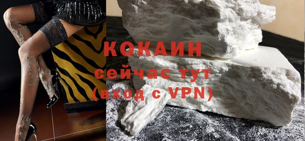 мяу мяу кристалл Осинники