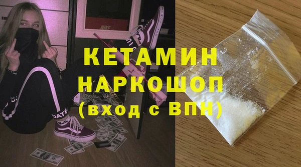 кокаин колумбия Осташков