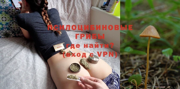 мяу мяу кристалл Осинники