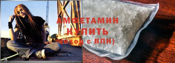 мяу мяу кристалл Осинники