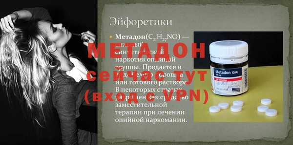 кокаин колумбия Осташков