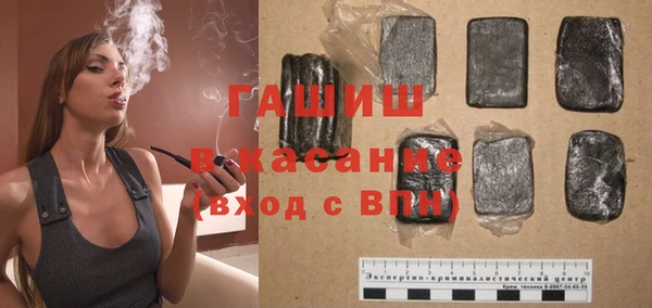 мяу мяу кристалл Осинники