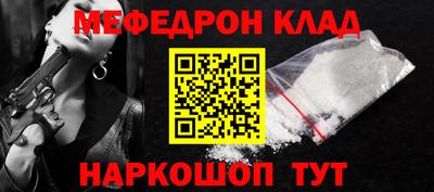 гидра Пыть-Ях