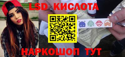 гидра Пыть-Ях