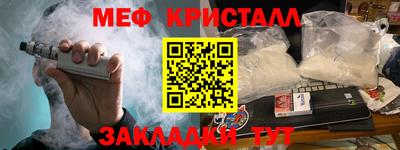 прущие грибы Пугачёв