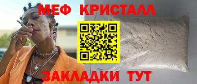 прущие грибы Пугачёв
