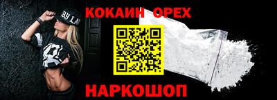 прущие грибы Пугачёв