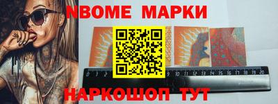 spice Партизанск