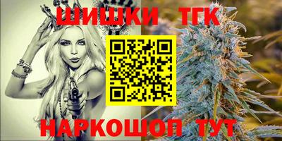 гидра Пыть-Ях