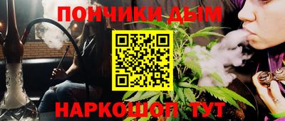 гашиш Пенза