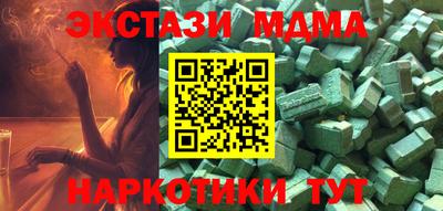 винт Кандалакша