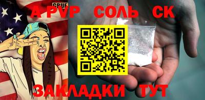 гидра Пыть-Ях