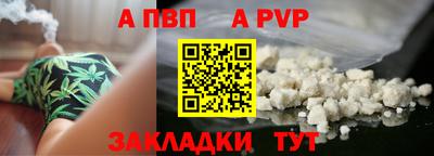 apvp Первоуральск