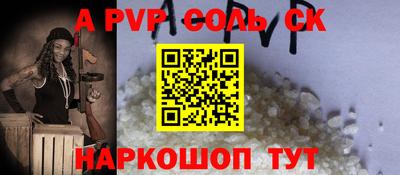 кристаллы Пушкино