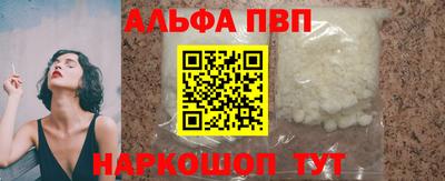 кристаллы Пушкино