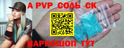 прущие грибы Пугачёв