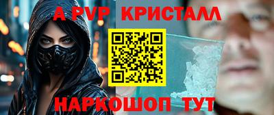 гидра Пыть-Ях