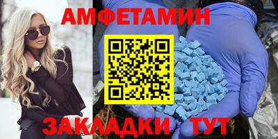 прущие грибы Пугачёв
