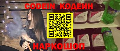 кристаллы Пушкино