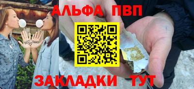 гидра Пыть-Ях