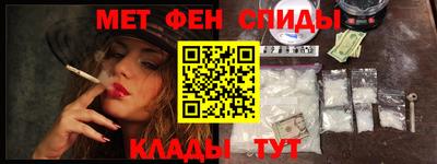 гидра Пыть-Ях