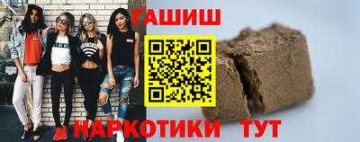 кристаллы Пушкино