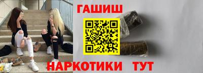 кристаллы Пушкино