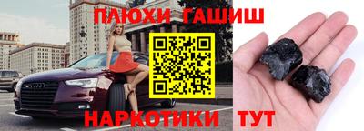 кристаллы Пушкино