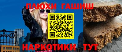 прущие грибы Пугачёв