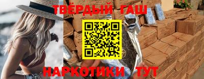 гидра Пыть-Ях